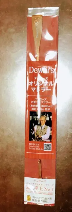 2026年最新】デュワーズの人気アイテム - メルカリ