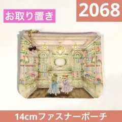 2026年最新】フランシュリッペ 財布の人気アイテム - メルカリ