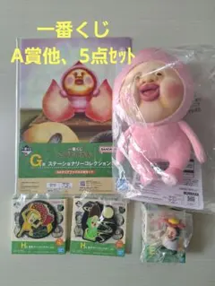 一番くじ こびとづかん A賞 E賞 H賞 カクレモモジリ リトルハナガシラ他