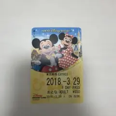 Item thumbnail for item 445c0610-095b-4cdd-938f-9771417473ed