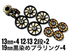 Item thumbnail for item c57fe5d8-88ee-44d8-954d-84963787123d