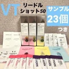 新品未使用＊VT マイルドリードルショット50×3個＋大量サンプルセット　美容液のサムネイル