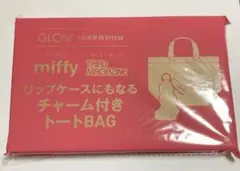 GLOW 10月号特別付録 miffy トートバッグ