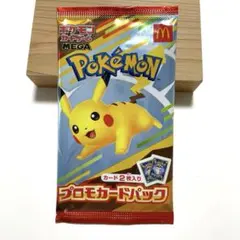 ポケモンカードゲーム　マクドナルドコラボ　1袋　未開封