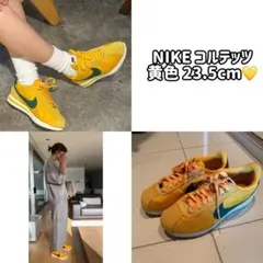 NIKE コルテッツ　スニーカー イエロー/グリーン 23.5cm