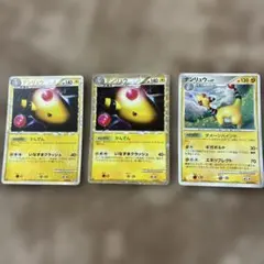 ポケモンカード　デンリュウ3点セット