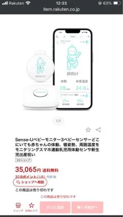 Item thumbnail for item 95641012-416c-4be6-9913-8974469eb708