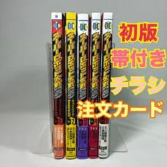 スーパーロボット大戦OG ディバインウォーズ DVD オリジナル 全12巻