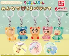 クレヨンしんちゃん めじるしアクセサリー コンプリート ガチャ