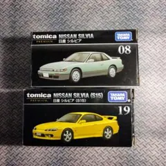 未開封トミカ NISSAN SILVIA 08 7個セット 未開封トミカ NISSAN SILVIA 08 7個セット