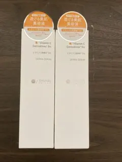 新品　シンビメソッド ビタミンC誘導体　ダーマセラム 2個セット　M818