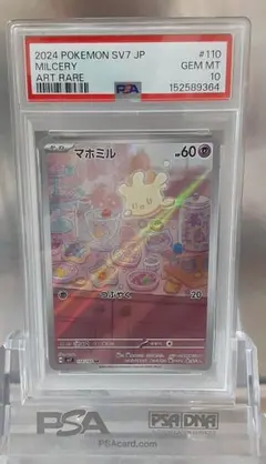 2026年最新】マホミルarの人気アイテム - メルカリ