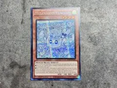 マルチャミーフワロス 英語版 プリズマ