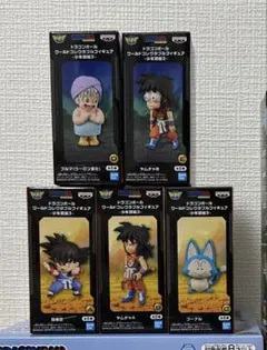 ドラゴンボール ワールドコレクタブルフィギュア-少年期編1- 全5種②