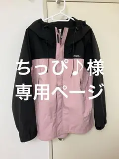 ちっぴ♪様専用ページ