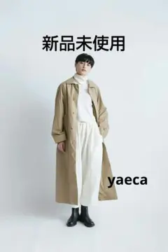 【新品未使用】yaeca ロングステンカラーコート