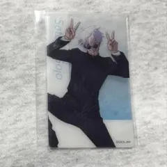 呪術廻戦 呪術廻戦展 クリアカード 五条悟