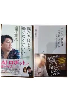 2026年最新】本 まとめ売り ビジネスの人気アイテム - メルカリ