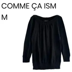 コムサイズム ニット ボートネックニット シンプルニット ベーシック 1916