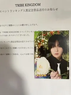 八木勇征 トラキン リアルカード FANTASTICS