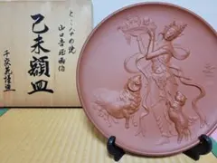 ぽっぽ33様 リクエスト 4点 まとめ商品