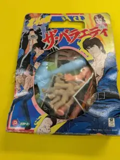 レア北斗の拳 フィギュアセット ザ・バラエティ 未開封