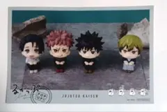 呪術廻戦 虎杖悠仁 伏黒恵 禪院直哉 乙骨憂太 ポストカード るかっぷ