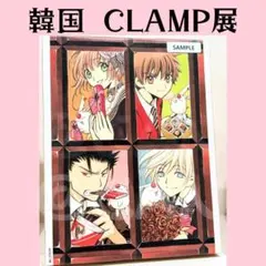 2026年最新】clamp x キャンバスアートの人気アイテム - メルカリ