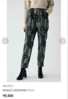 MOUSSY ペイズリージャガードパンツ