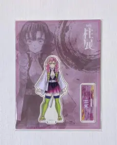 鬼滅の刃　柱展　キービジュアル　甘露寺蜜璃　アクリルスタンド　アクスタ