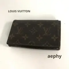 LOUIS VUITTON ルイヴィトン ポルトモネ トレゾール モノグラム