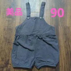ダークグレー オーバーオール 90サイズ
