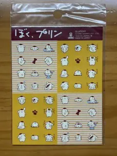 ポムポムプリン シール レトロ 平成初期