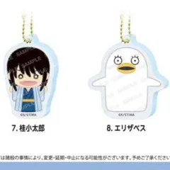 銀魂 パペット 桂小太郎＆エリザベス