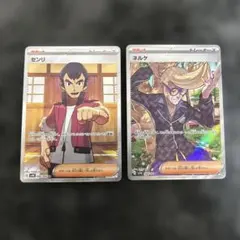 砂漠の我愛羅&砂の守鶴 NARUTOカード - メルカリ