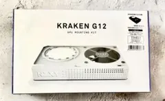 NZXT KRAKEN G12 GPUマウントキット ブラック