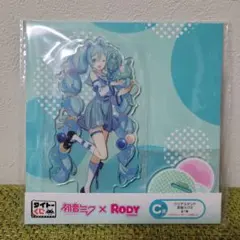 わかば様 リクエスト 2点 まとめ商品