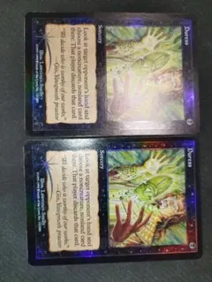 mtg 英語【Foil】【アリーナ】強迫duress [USG-P] 3枚セット - メルカリ