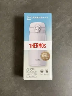 THERMOS 真空断熱ケータイマグ 350ml ホワイトのサムネイル