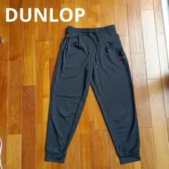 DUNLOP ジャージパンツ　リファインドロゴ