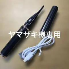 [오모테산도 에어리스트 공동개발] USB 충전식 핫컬러 본체 이타와리