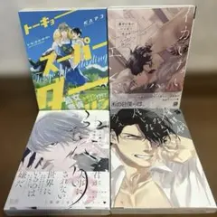 ブルーロック 同人誌 カイ潔 2冊セット - メルカリ