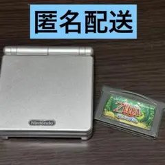 ゲームボーイアドバンス SP シルバー　ゼルダソフトセット