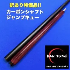 2026年最新】ジャンプキューの人気アイテム - メルカリ