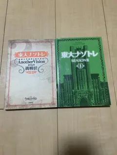 Item thumbnail for item 412247e7-ea91-4c08-8eff-97132d8ff440