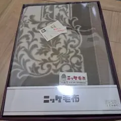 NIKKE ニッケ毛布 カシミヤ入り ウール毛100% 140×200 - メルカリ