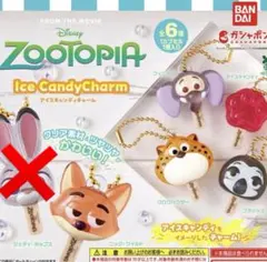 ズートピア　アイスキャンディーチャーム　ディズニーガチャ
