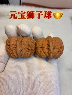 ♥️紅心宮灯獅子頭】文玩核桃 遊ぶクルミ 遊ぶ胡桃3hxgd1 - メルカリ