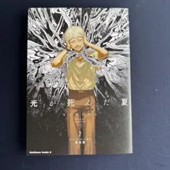 ちょこ様 リクエスト 2点 まとめ商品