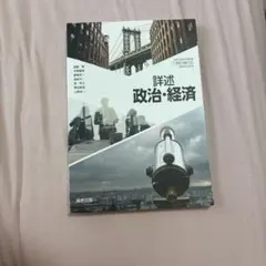 Item thumbnail for item 74c27a9d-8bbb-4a4c-9d85-fd81eef73c7f